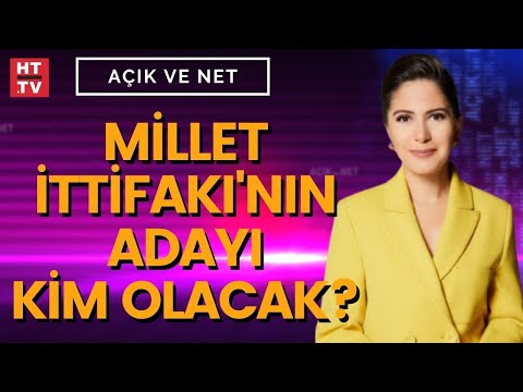 Video: Açık