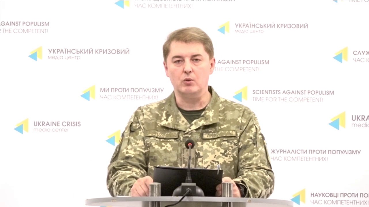 Полковник Олександр Мотузяник, речник Міністерства оборони України з питань АТО. УКМЦ 17.12.2017