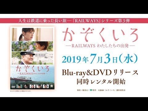 有村架純 かぞくいろ CM スチル画像。CM動画を再生できます。 有村架純 かぞくいろ CM スチル画像。CM動画を再生できます。