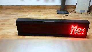 GBox Bluetooth Led Scroller - Preview