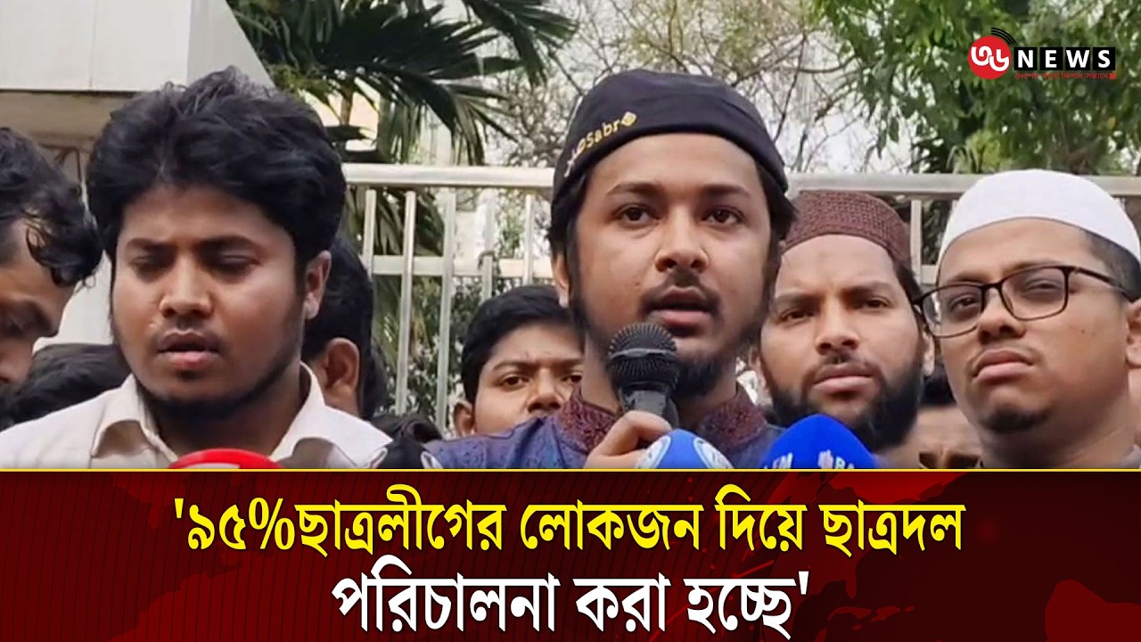'ঢাকা পলিটেকনিক্যাল ইনস্টিটিউট ছাত্রদল  ছাত্রলীগের পূর্ণবাসন কেন্দ্র হিসেবে গড়ে উঠেছে'। 36news