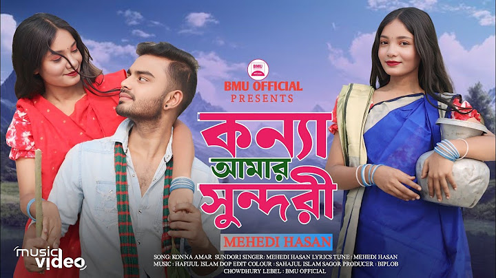 কন্যা আমার সুন্দরী l Konna Amar Sundori l Mehedi Hasan l Rajbonshi Song l New Pahari Song  2025