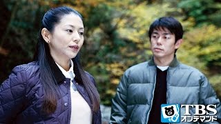 恋を何年休んでますか #6 夫の秘密を知る夜 清弘誠 検索動画27 恋を何年休んでますか #6 夫の秘密を知る夜 清弘誠 検索動画 27