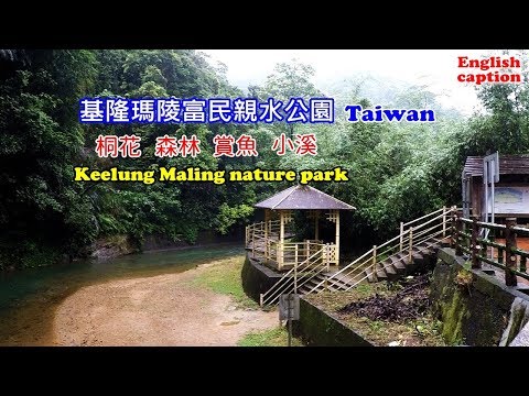 Reis in de gids van Taiwan, Keelung-natuurpark geniet van een bosbad
