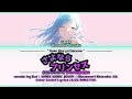 【GAME VER】 さよならプリンセス (Sayonara Princess) | プロセカ | Hinomori Shizuku Alt. 【KAN/ROM/ENG】