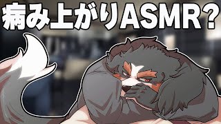 【ASMR？】３周年なのに病み上がりのちよちゃんを構った方がいいよ【Vtuber/ケモノ/千夜ちよ】
