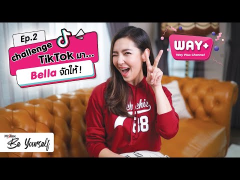 วีดีโอ: บล็อกเกอร์ TikTok เบลล่าพอร์ชเผยสิ่งที่เธอซ่อนไว้ใต้รอยสัก