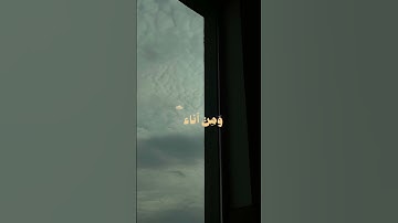 سورة طه | القارئ : محمد أيوب