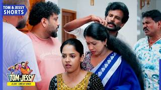 ഒരു ചെറിയ ഇക്കിളി ആക്കുന്ന പരിപാടിയെയുള്ളൂ | Tom & Jessy | EP 138