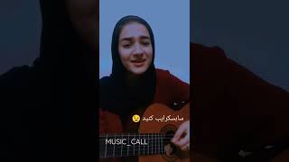 Video thumbnail of "ندونسته دلمو به غریبه سپردم 💔💔.."