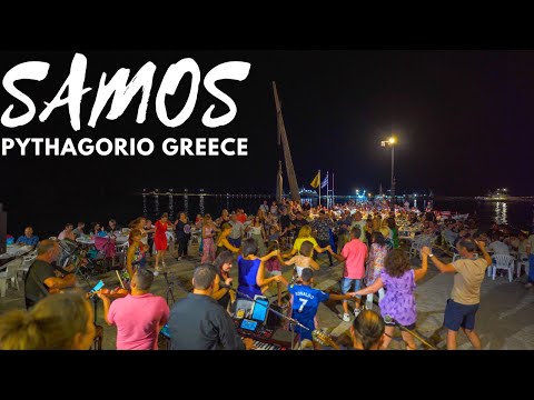 ΣΑΜΟΣ ΠΥΘΑΓΟΡΕΙΟ ΠΑΝΗΓΥΡΙ