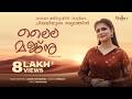 Laila Majnu Chinmayi Jubair Muhammed Gallery Vision
