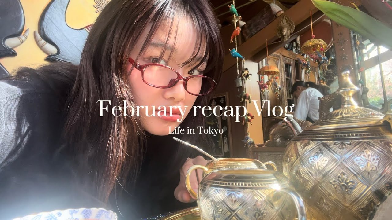 【2月まとめVlog】最近あったいろんなこと💭| 浅草/ Keshiライブ/ 夜カフェ