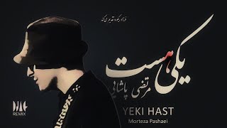 Morteza Pashaei - Yeki Hast Remix مرتضی پاشایی - یکی هست ریمیکس 2022 Resimi