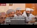 Shura council discusses the plan to reduce omani worker layoffs