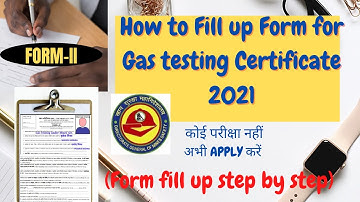 How to fill up form for Gas Testing Certificate On Exemption basis I कैसे भरे Gas Testing Form-II