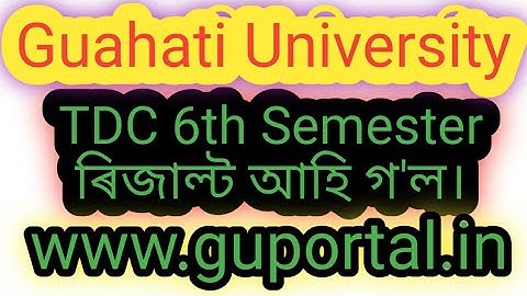 GU TDC Results আহি গ