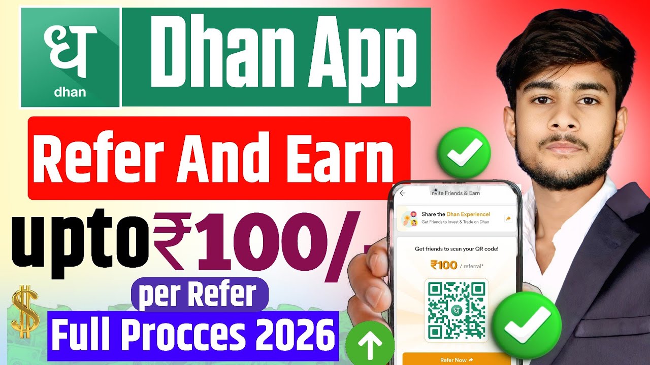 Dhan App Refer And Earn | Dhan Demat Account Refer And Earn | Dhan App Referral Program | Dhan App 