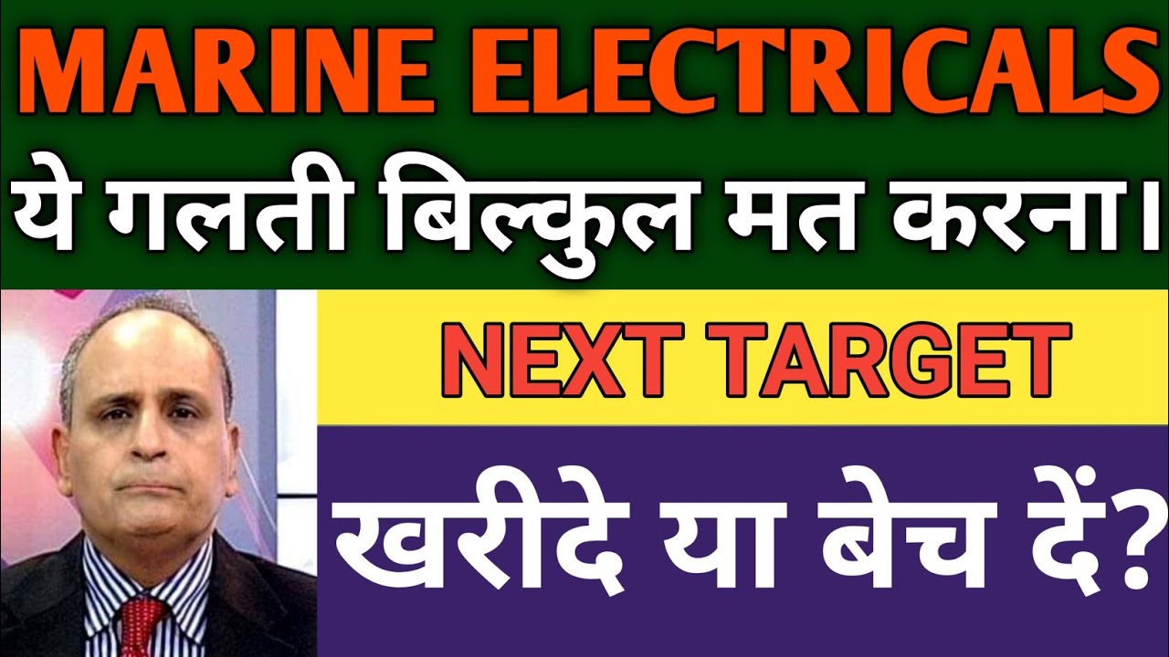 MARINE ELECTRICALS SHARE LATEST NEWS TODAY 🔴 MARINE ELECTRICALS SHARE