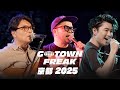 KIRINJI、magora、NONA REEVES、ウインナーボーイJAPAN出演 【GOTOWN FREAK 2025】京都磔磔 ダイジェスト映像 8月東京公演開催! #えぬじし