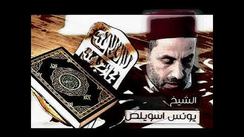 القارى المبدع /يونس اسويلص سوره الواقعه