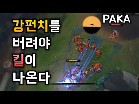 파카님 같은 고수들이 더 잘 당하는 세트 잡기술