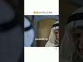 مسلسل خليجي عرف ان سلطان بنت