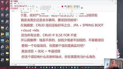 混沌学堂JAVA课程（1-7期）+专题课（308G）2023年