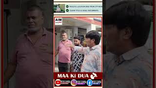 Kishan Bagh mein maujood Balashree Chaitanya Model School | Deputy DEO ne school ko seize kar diya.