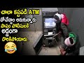 ATM Robbery Attempt Fail In Suryapet | Exclusive CCTV Visuals || Andhra Buzz