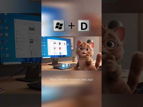 Windows + D Shortcut ???? Instantly Minimize All Windows & Show Desktop | Boost Your PC Skills Now!
