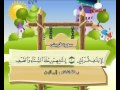 المصحف المعلم الصديق المنشاوي سورة قريش mp3