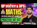 UP CONSTABLE MATHS CLASSES | UP POLICE MATHS PRACTICE SET #7 | UP SI MATHS PRACTICE SET | SSC MAKER