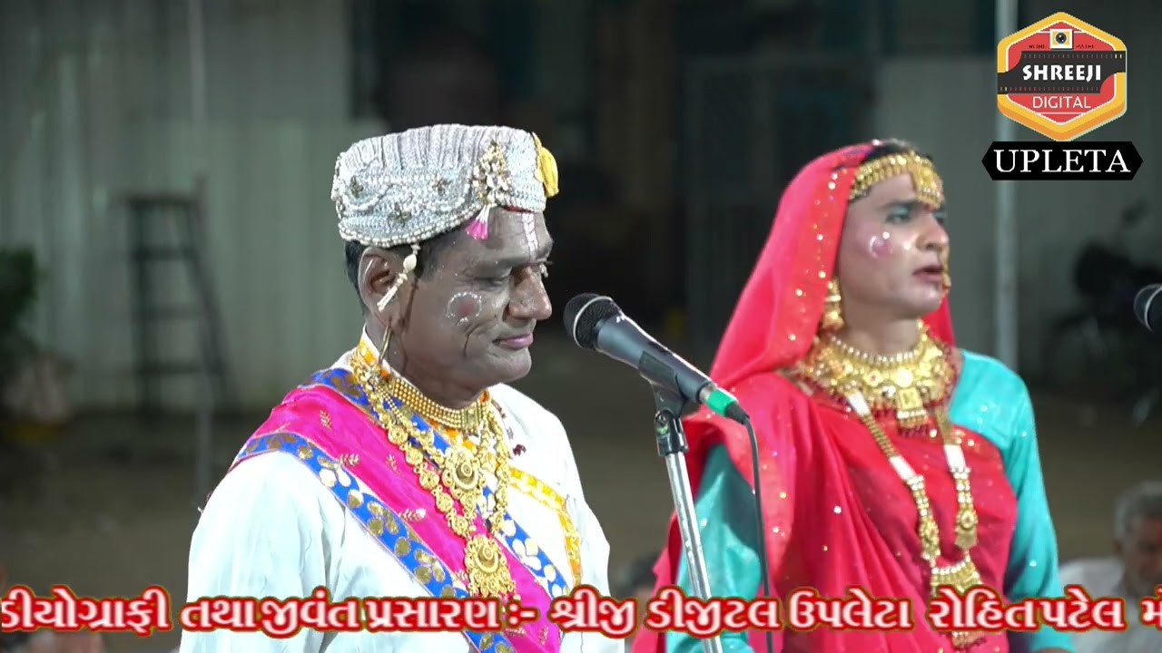 010 - BAPAIYO BOLYO ADHI RAT...DHADHILILA {JUNIHALIYAD-MANORATH} KAMLESHBHAI - CHANDRESHBHAI