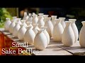 【Pottery】Make a small sake bottles