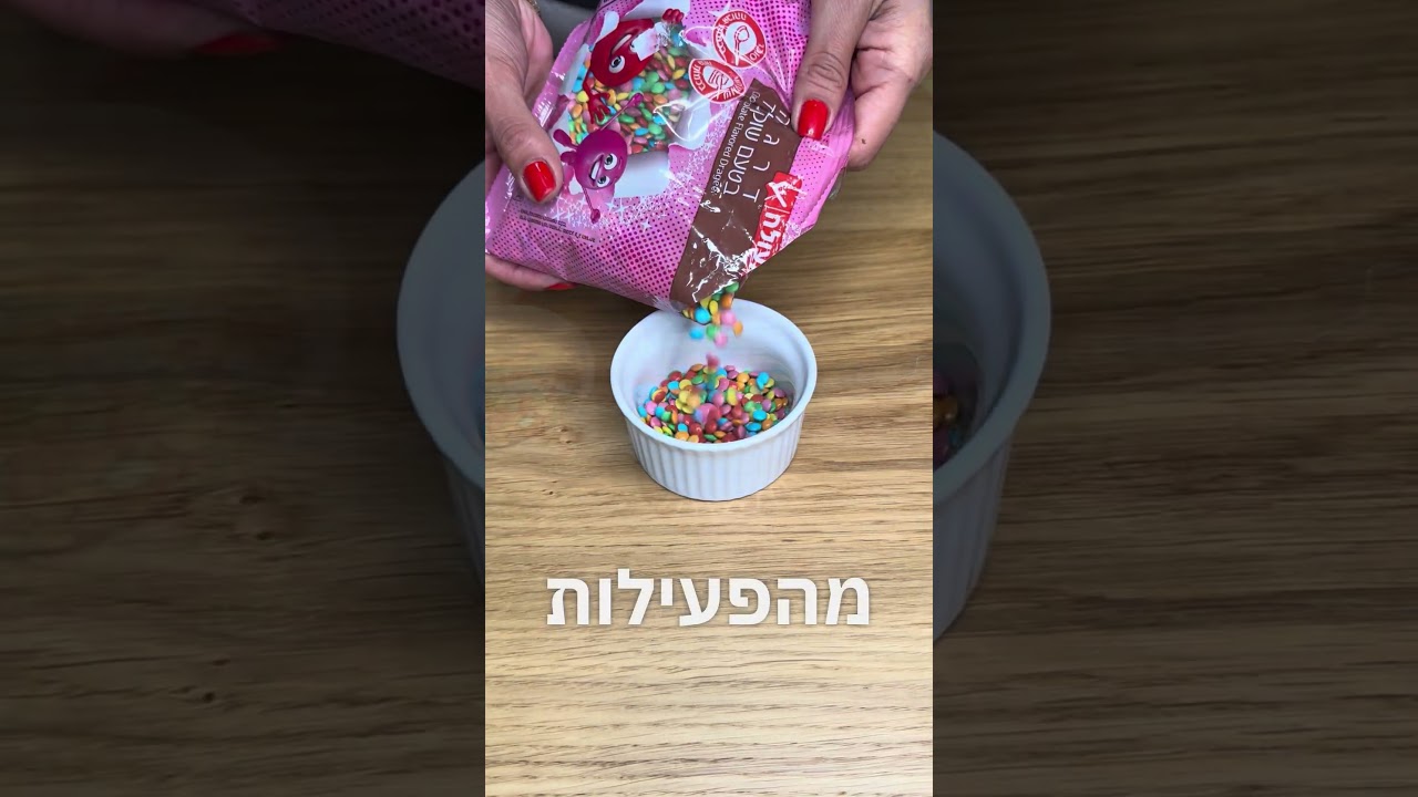 מכוניות וופל מתכון עם פעילות לילדים