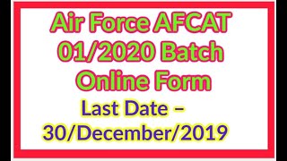 Air Force AFCAT 01/2020 Batch Online Form Start