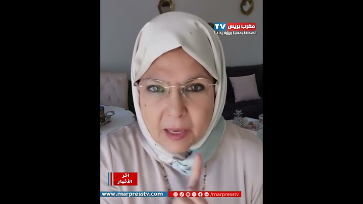 مواطنة: حق الملح عادة تونسية ولا علاقة لها بالمغرب