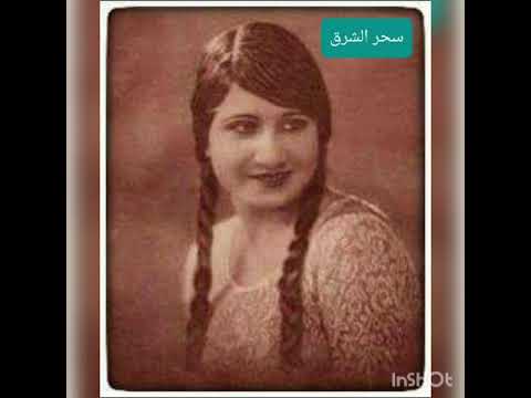 الاهات 2 فبراير 1950 مسرح حديقة الازبكية