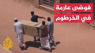 في وضح النهار.. نهب وسرقة في منطقة بحري بالعاصمة السودانية الخرطوم