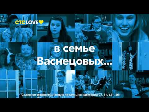 «Папины дочки» на СТС Love. Только факты