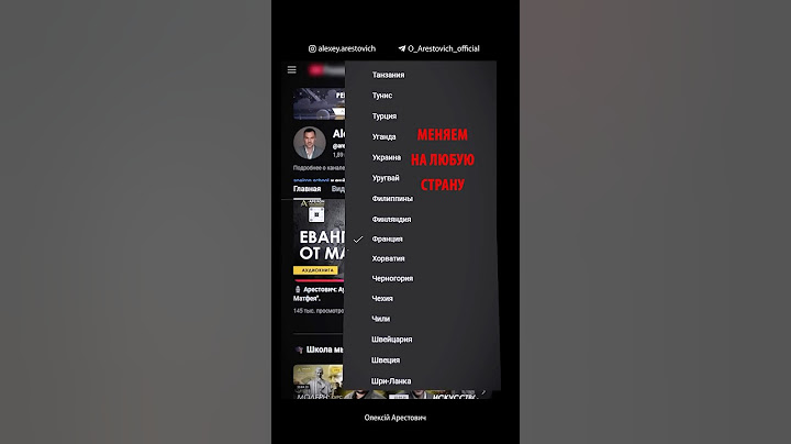 Как разблокировать YouTube на компьютере 💻. Алексей Арестович