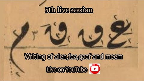 5th live diwani calligraphy aien,faa,qaaf and meem / Calligraphy series/ How to write ف،ق،ل،م