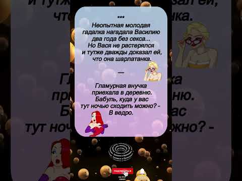Где лучшие тусовки?! У бабушки на даче! 😂