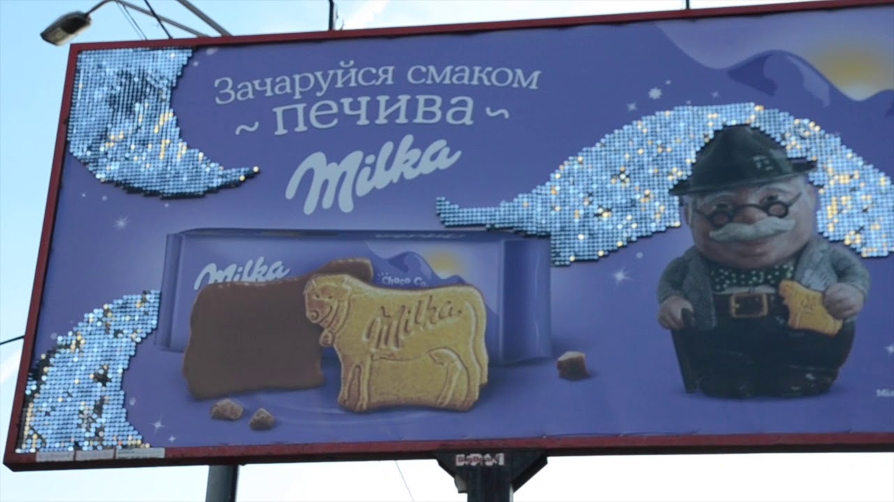 Milka - YouTube