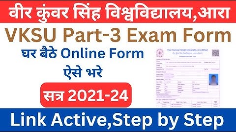 Vksu Part-3 Exam Form Online Session 2021-24 step by step | Vksu B.sc Part-3 Exam Form Online 2024