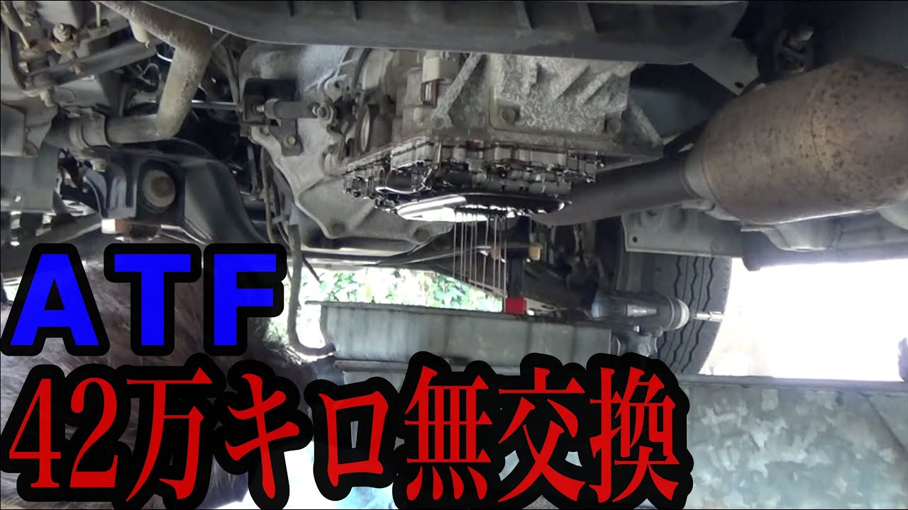 Никаких изменений за 420 000 км!! Я поменял темную жидкость АКПП.