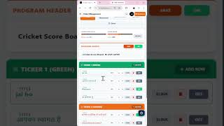 Obs Overlay Ready To Use Best Website || Ticker || Sponcer Image || Scoreboard || Multiple Theme