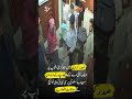 کراچی کے علاقے صدر میں ایف آئی اے کے چھاپے کے دوران مبینہ بدسلوکی , سی سی ٹی وی فوٹیج سامنے آگئی