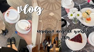 VLOG: неделя учебы на журфаке МГУ